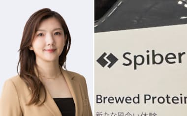 スパイバーを支援すると表明したBOLD代表の川名麻耶氏
