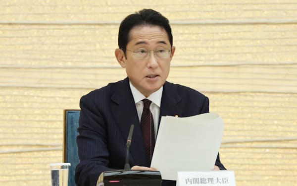 政府・与党連絡会議で発言する岸田首相（14日、首相官邸）