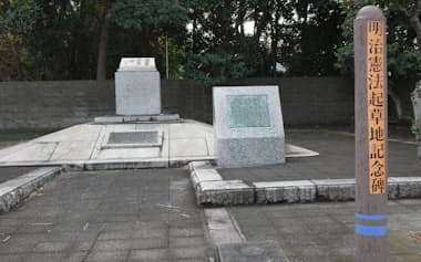 伊藤博文の夏島別荘の跡地に建てられた記念碑(神奈川県横須賀市)