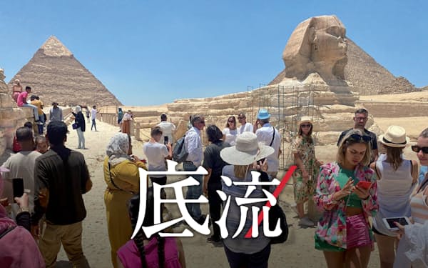 日本の官民連携でエジプトが「サムライ債」を発行できた
