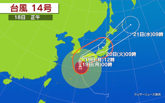 台風14号 鹿児島県に特別警報 18日夜上陸の恐れ 日本経済新聞 台風14号 鹿児島県に特別警報 18日夜上陸の恐れ 日本経済新聞