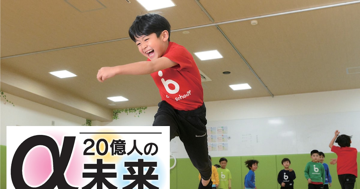 ããã°ç§æãéããã«ã©ããAIæä»£åãæ10äžåä¿è²åã«æ®ºå° - æ¥æ¬çµæžæ°è