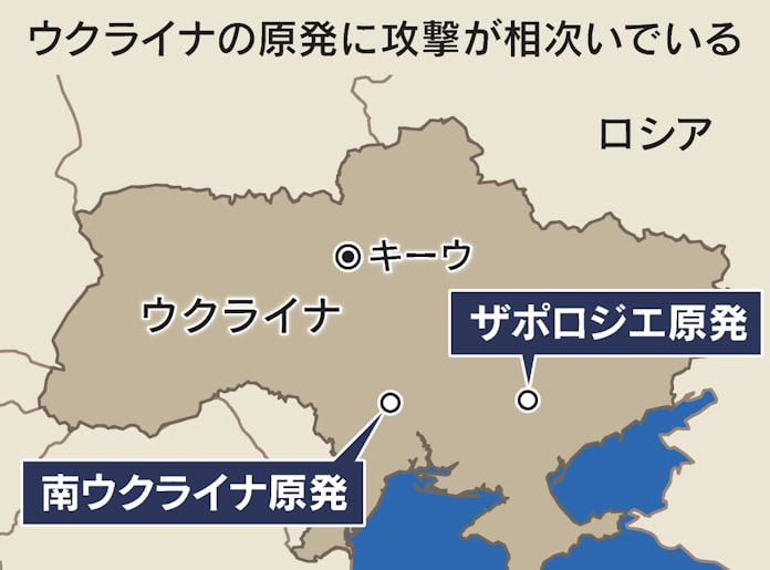 ロシア軍 南ウクライナ原発に攻撃 通常稼働を継続 日本経済新聞 ロシア軍 南ウクライナ原発に攻撃 通常稼働を継続 日本経済新聞
