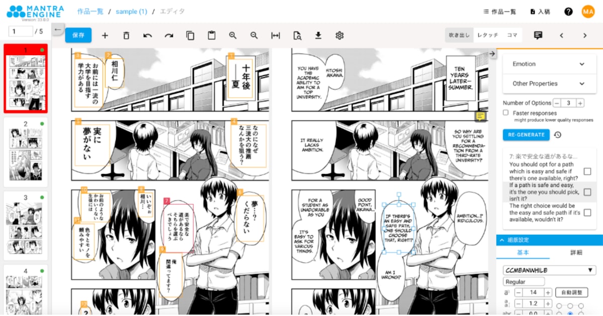 画像が削除されました