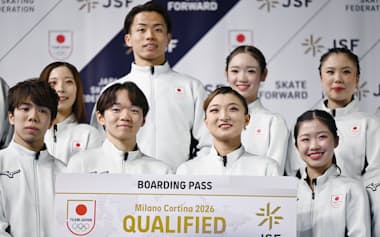ミラノ・コルティナ冬季五輪に出場する鍵山(前列左から2人目)と坂本(同3人目)らフィギュアスケートの日本代表選手たち