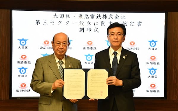 蒲蒲線の整備に向け、東京都大田区と東急電鉄は第三セクター設立に関する協定を締結した（20日、大田区役所）