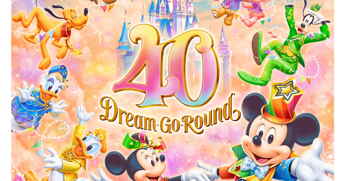 東京ディズニーで40周年イベント 23年から 日本経済新聞 東京ディズニーで40周年イベント 23年から 日本経済新聞