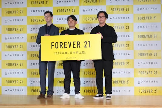 フォーエバー21 脱ファストファッションで日本再進出 日本経済新聞 フォーエバー21 脱ファストファッションで日本再進出 日本経済新聞