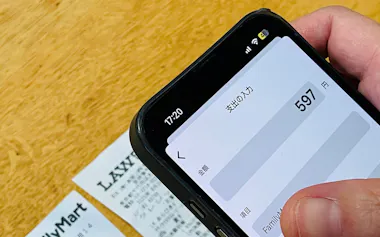 家計簿アプリは手入力のほかにレシートを読み取ってデータを記録できるものが多い