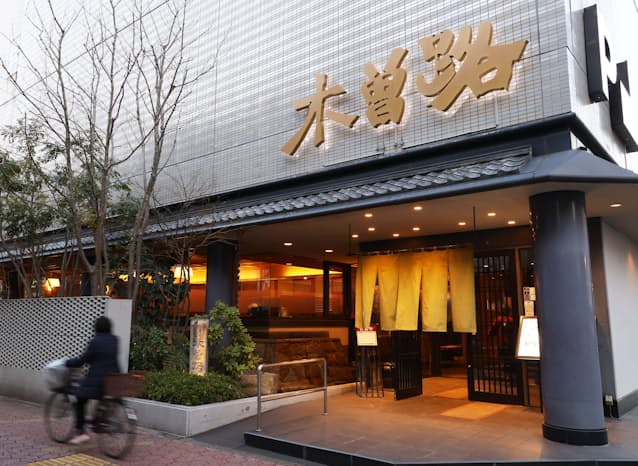 木曽路 焼き肉の大将軍を吸収合併 日本経済新聞 木曽路 焼き肉の大将軍を吸収合併 日本経済新聞