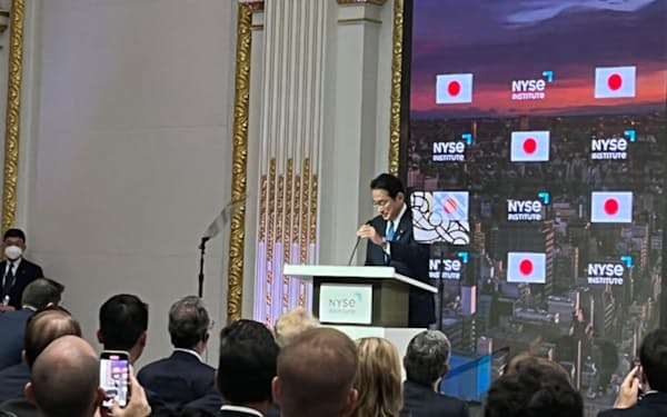 22日、ニューヨーク証券取引所で講演する岸田首相