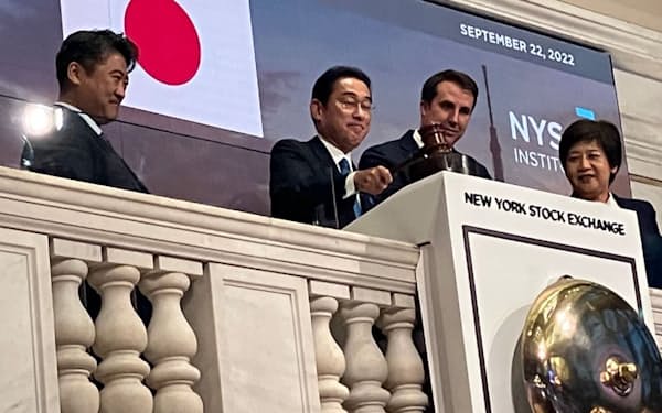 ニューヨーク証券取引所で鐘を鳴らす岸田首相(22日)
