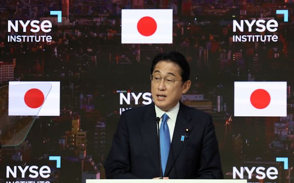 岸田首相は日本への投資を呼びかけた（22日、ニューヨーク市内）＝ロイター