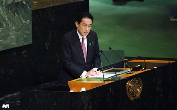 国連総会の一般討論で演説する岸田首相(20日、ニューヨーク)=代表撮影・共同