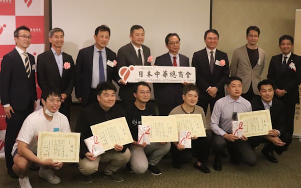 最優秀賞を獲得したissinの程氏（前列右から３人目）ら華僑・華人の創業者（９日、都内）