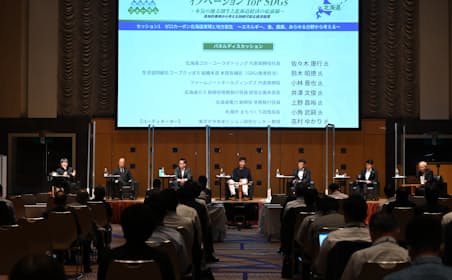 「日経地方創生フォーラム in 北海道」の様子（2022年８月26日）