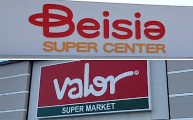 大手スーパーが中部で競り合う