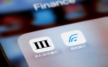 「みんなの銀行」のアイコン