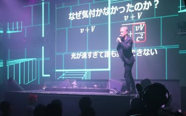 「夜学/Naked Singularities 」でパフォーマンスをする物理学者の小林晋平さん(東京都新宿区)