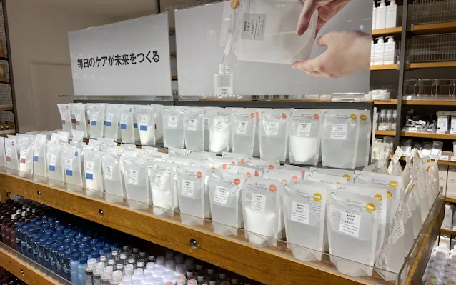 無印良品 スキンケア商品のパウチ型詰め替え用品 日本経済新聞 無印良品 スキンケア商品のパウチ型詰め替え用品 日本経済新聞