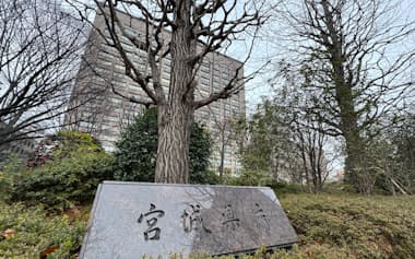 宮城県は2026年1月から職員が「週休3日」を選べるようになった(仙台市)