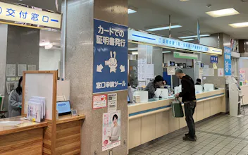 市役所窓口では業務効率化が求められている