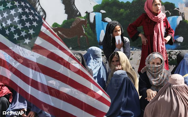 米国は官民パートナーシップでアフガニスタンの女性を支援する=ロイター/AP