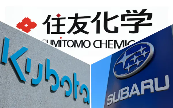 富士通 システム11社を吸収 国内事業を再編 日本経済新聞 富士通 システム11社を吸収 国内事業を再編 日本経済新聞