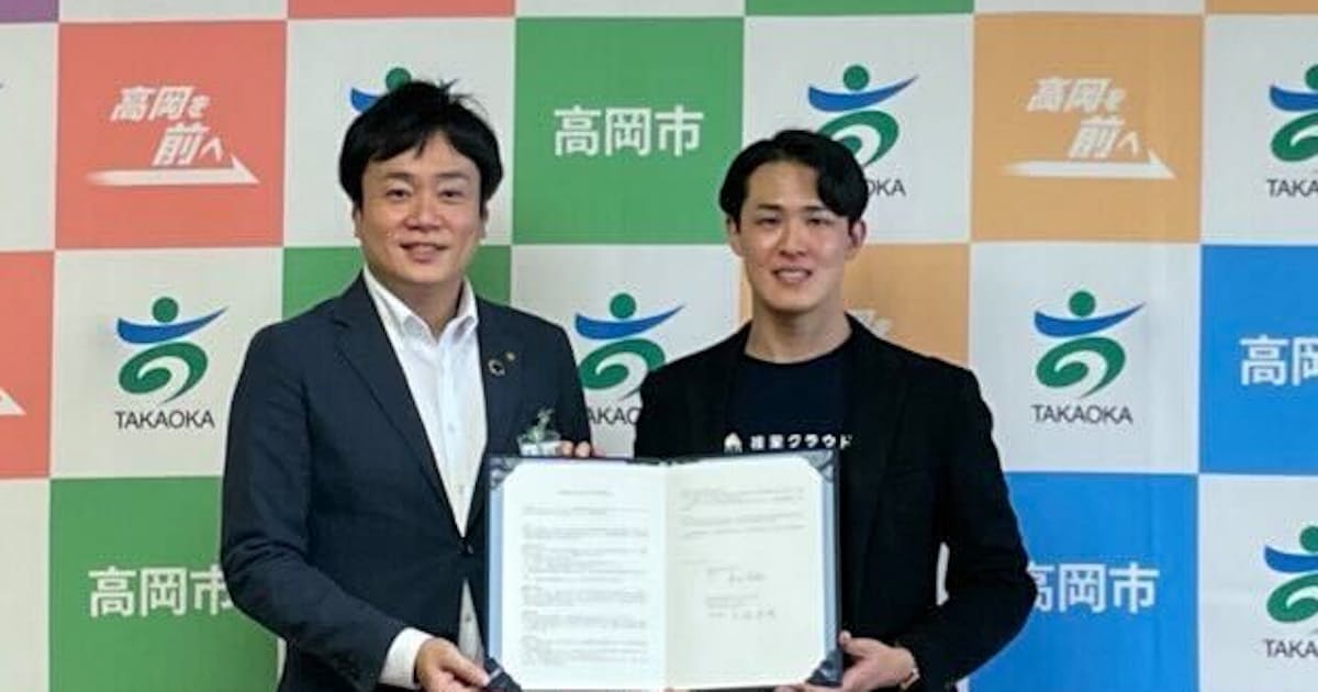 富山県高岡市 複業2人活用 観光やホームページ改善 日本経済新聞 富山県高岡市 複業2人活用 観光やホームページ改善 日本経済新聞