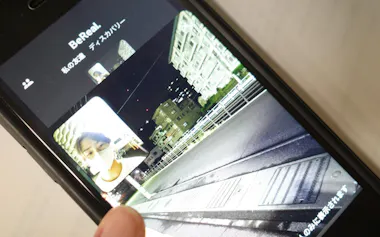 写真共有アプリ「ビーリアル」は仕事の帰り道など何気ない写真を仲の良い友人とだけ共有する