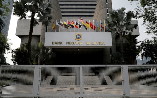 FILE PHOTO: A general view of the Central Bank of Malaysia (Bank Negara Malaysia) in Kuala Lumpur, Malaysia, July 31, 2019. REUTERS/Lim Huey Teng/File Photo