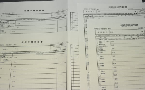 広島銀行などは相続手続きの書類フォーマットを共通化する