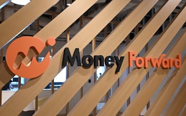 マネーフォワードの最終損益は通期として初めて黒字になった