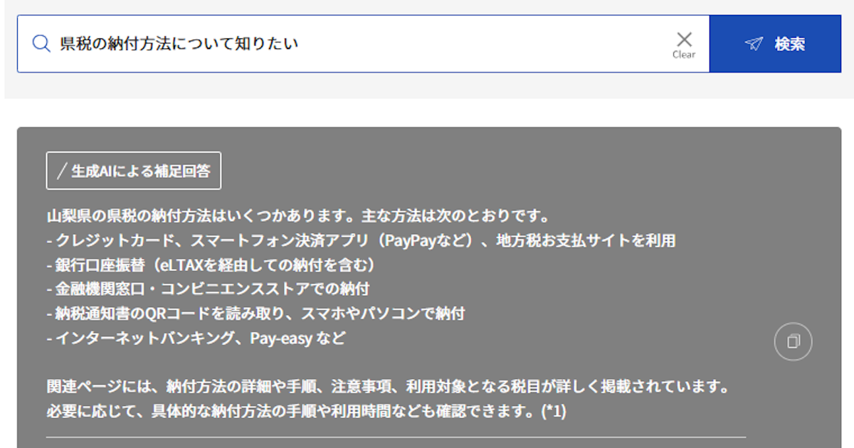 画像が削除されました