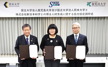 鹿児島大学、熊本大学、新日本科学による博士人材育成協定の調印式(鹿児島市の鹿児島大学)=鹿児島大学提供