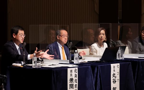 日本経済新聞社は札幌市で景気討論会を開いた(29日)