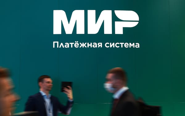 ロシアの決済システム「ミール」のロゴ（６月、サンクトペテルブルク）＝ロイター