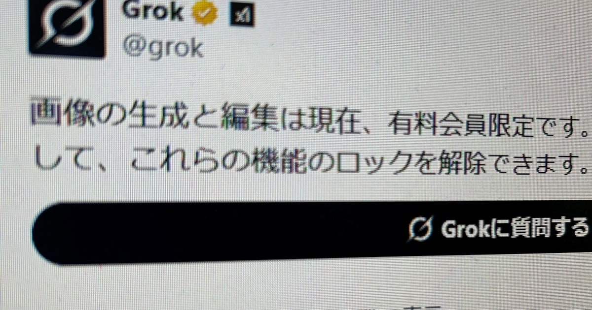 画像が削除されました