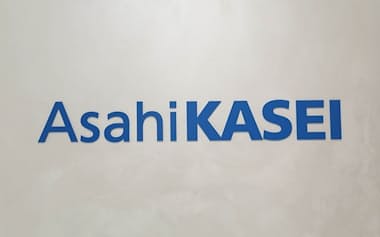旭化成は事業担当役員を取締役会から外し、しがらみのない議論を促している(写真=都築雅人)
