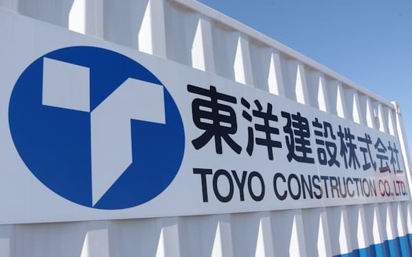 YFOは東洋建に対し、1株1000円でのTOBを正式提案している