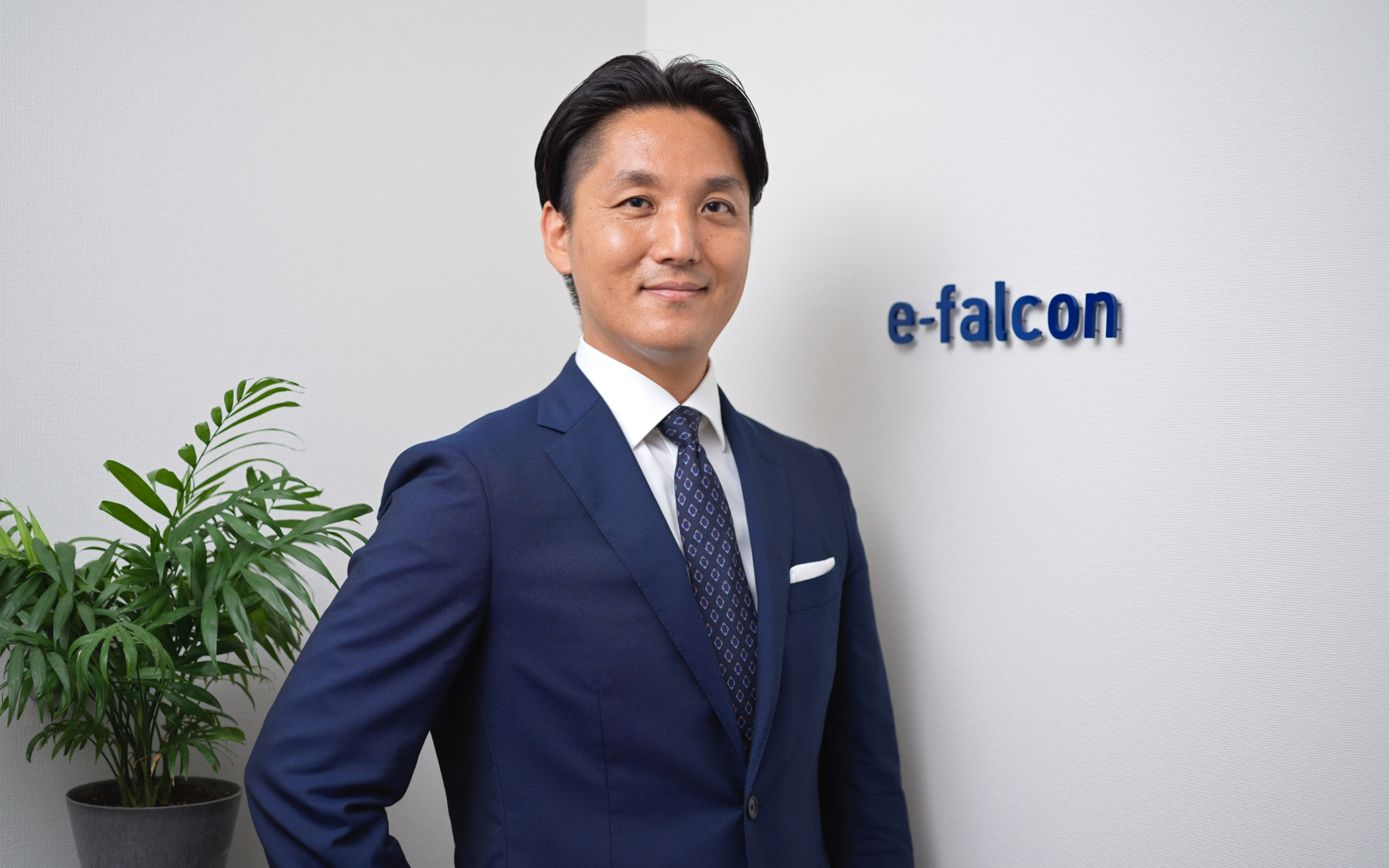 イー・ファルコン代表取締役の田中伸明さん