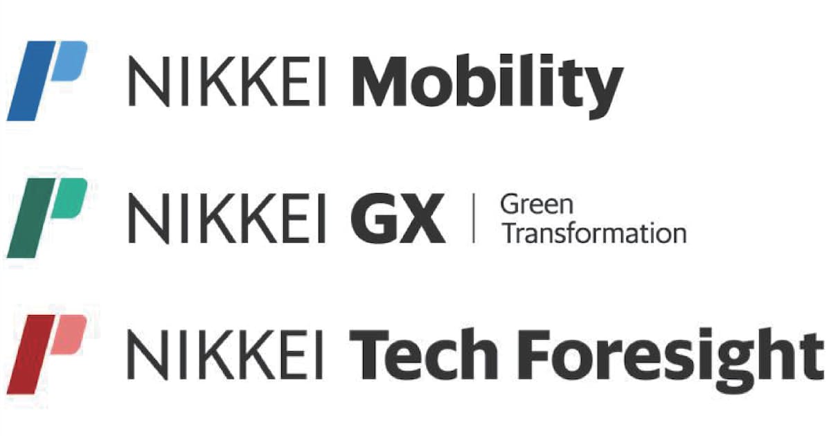 NIKKEI Prime第1弾 必読のビジネス情報をあなたに