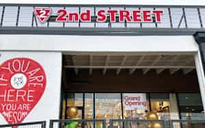 写真=ゲオホールディングス提供 写真=ゲオホールディングス提供