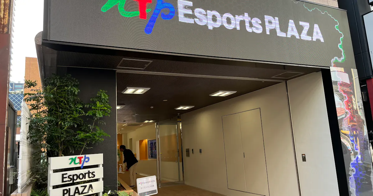 名古屋トヨペット グループ Eスポーツ施設を開業 日本経済新聞 名古屋トヨペット グループ Eスポーツ施設を開業 日本経済新聞