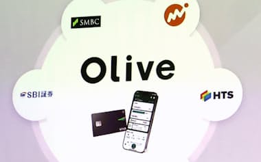 三井住友の個人向け金融サービス「Olive(オリーブ)」