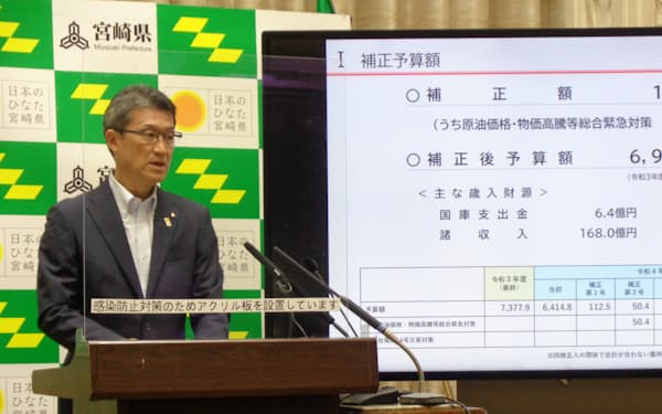 9月補正予算の追加案を発表する、宮崎県の河野知事(4日、県庁)