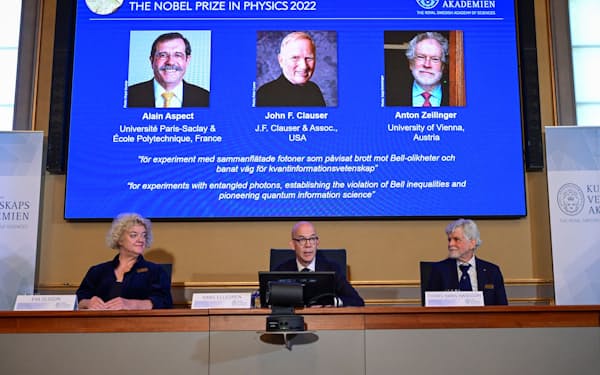 ４日、スウェーデン王立科学アカデミーはノーベル物理学賞をアラン・アスペ教授ら米欧の3人に授与すると発表した＝ロイター