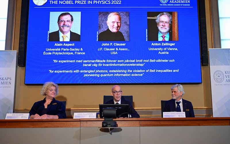 4日、スウェーデン王立科学アカデミーはノーベル物理学賞をアラン・アスペ教授ら米欧の3人に授与すると発表した=ロイター