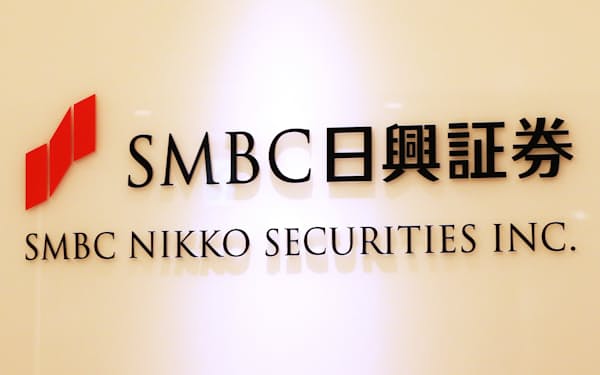 SMBC日興証券の看板