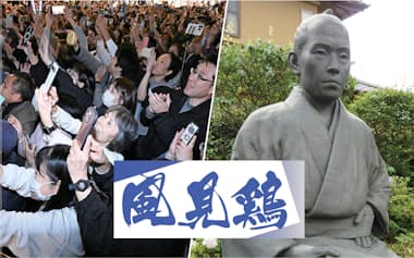 24年の兵庫県知事選の街頭演説での聴衆(写真左、神戸市)、吉田松陰の像(写真右、東京都世田谷区の松陰神社)=共同